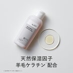 KISO CARE 天然保湿因子 羊毛ケラチン 配合 ヘアトリートメント キソ ヘアー トリートメント エッセンスNMF 60ml 国産 ヘアケア 美髪 トリートメント シャンプー ダメージケア トリートメントの素 ツヤ髪 毛髪補修 髪質改善 送料無料