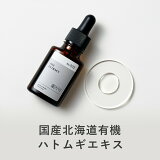 KISO CARE  ̳ƻͭ ϥȥ८  ˥å 襯˥ ϥȥ८ 20ml ϥȥ८ѿ ϥȥ८Ʊ ϥȥ८ ̵