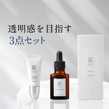 【出来てしまった肌悩みへアタック 透明感を目指す3点セット】安定型 ハイドロキノン 10%配合クリーム 【ハイドロクリーム SHQ-10】水溶性フラーレン10%配合 美容液 【フラーレン10】安定型ビタミンC誘導体10%配合化粧水 【APS10】 送料無料