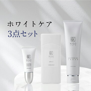 【薬用成分配合商品も含んだ シミクリア3点セット】安定型 ハイドロキノン 10%配合クリーム 【ハイドロクリーム SHQ-10】薬用 ホワイトニングクリーム【薬用 ホワイトニングクリームTA】安定型ビタミンC誘導体10%配合化粧水 【APS10】 送料無料