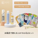 KISO CARE 基本スキンケア 4点セット 洗顔 クレンジング 化粧水 化粧落とし メイク落とし 泡洗顔 フォーム 基礎化粧品 ダブル洗顔 W洗顔 ミスト 化粧水 スプレー化粧水 ヒト幹細胞化粧水 ガラクトミセス培養液 母の日ギフト 送料無料(4)