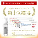 KISO CARE アミノ酸系洗顔料 キソ アミノウォッシングフォーム 200ml 電解還元性マイナスイオン水 パラペンフリー シリコンフリー 無香料 アミノ酸 泡 泡洗顔 石けん 乾燥肌 敏感肌 洗顔せっけん フェイスソープ 保湿 朝洗顔 送料無料 2