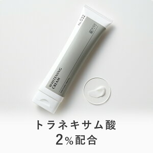 KISO CARE 医薬部外品 トラネキサム酸 2％配合 キソ 薬用 TA ホワイトニング クリーム 150g 大容量 シミ しみ くすみ 肝斑 そばかす 肌荒れ 乾燥 グリチルレチン酸ステアリル 美白クリーム ボディクリーム 送料無料