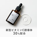 KISO CARE ビタミンC誘導体 30％配合 美容液 キソ ピュアエッセンス VC30 30ml ...