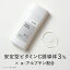 KISO CARE ビタミンC誘導体 3% アルファーアルブチン 配合 キソ ホワイトローション VC 120ml 保湿 ビ..