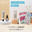 【クーポンご利用で50％OFF】クリア 美肌 シリーズ ホワイトローションVC 120ml ホワイトエッセンス VCRS 20ml ホワイトクリームVC 30g ハイドロクリームSHQ-10 10g アルファーアルブチン 送料無料