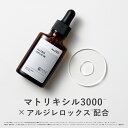 KISO CARE 4種のペプチド マトリキシル3000 アルジレロックス 配合 キソ マトリックスセラム PE 30ml 国産 ビタミンC誘導体 APS ハリ 弾力 エッセンス 原液 送料無料