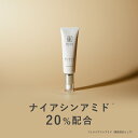 KISO CARE ナイアシンアミド 20%配合 フェイスクリーム キソ ナイアミドクリーム NA 50g 国産 CICA シカ ツボクサ 幹細胞 ヒアルロン酸 NMN ビタミンB 美肌 保湿 ツヤ 原液 送料無料