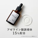 KISO CARE アゼライン酸誘導体 15%配合 