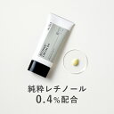 KISO CARE 純粋レチノール 0.4％配合 フ