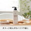 KISO CARE ボタニカルヘアケアトリートメント モイスト 400g ダメージケア ビオチン キャピキシル リデ..