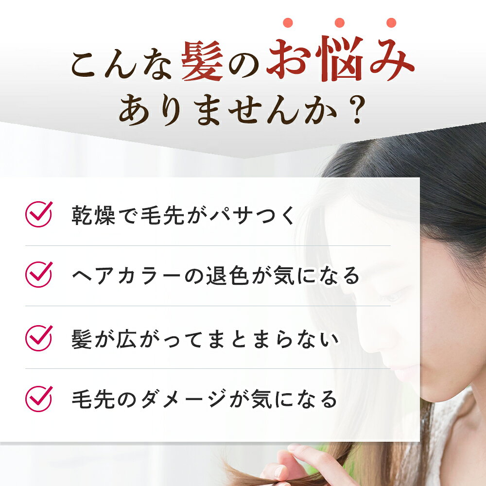 【20％OFF】KISO CARE ボタニカル ヘアオイル 100ml 洗い流さない トリートメント ...