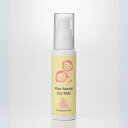 Kiso‐hinoki For Kids 歯磨きジェル 50g 虫歯予防 木曽檜蒸留水 お子様が誤飲しても安心 発泡剤不使用 研磨剤不使用 100%天然由来成分...