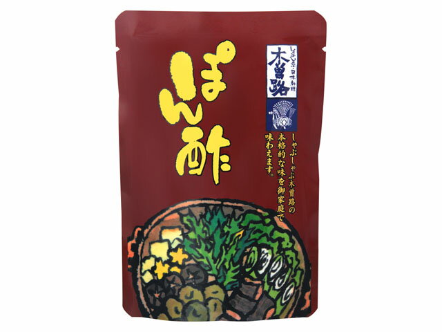 父の日 木曽路 ぽん酢 180gポン酢 調味料 木曽路特選