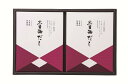 焼津産かつお節、国産うるめいわし節、長崎産焼きあごの うま味を引き立てるために削り粉とし、そこに国産煮干し、 北海道産真昆布をバランスよく配合し、国産の素材に こだわった特撰堂独自ブレンドのだしパックです。 内容量 木曽路だし　8g×30袋入り　2個 原材料 風味原料（かつお削りぶし粉末（国内製造）、いわし削りぶし粉末、焼きあご削りぶし粉末、煮干いわし粉末、 こんぶ粉末）、デキストリン、食塩、酵母エキス、粉末しょうゆ（小麦・大豆を含む）、砂糖 アレルゲン 小麦 栄養成分 1袋（8g）当たり　熱量26kcal、たん白質4.1g、脂質0.3g、炭水化物1.8g、食塩相当量1.2g 賞味期限 常温365日 保存方法 直射日光、高温多湿を避け、常温にて保存してください。 箱サイズ