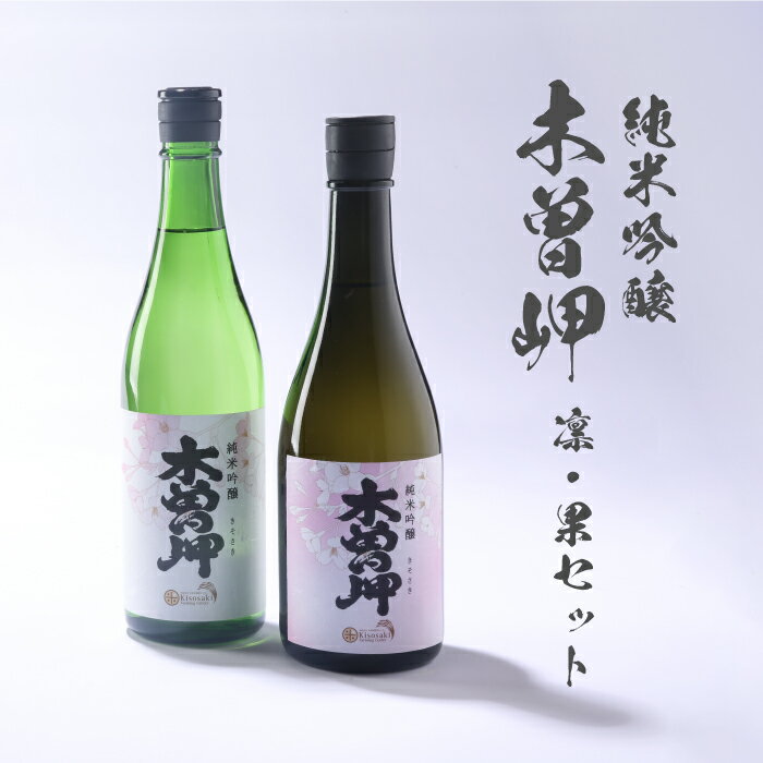 楽天市場】祝い酒 2本 日本酒の通販