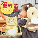 *今だけ送料無料* せおってクッション まねきねこ 幼稚園