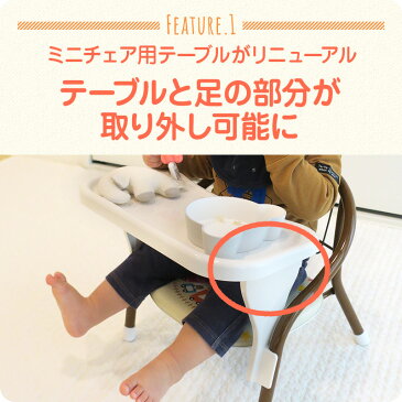 【5%OFFクーポン配布中】【ハローキティミニチェア用テーブル】 子供イス ミニチェア ベビーチェア パイプイス ベビー 子供 赤ちゃん キッズ 子供部屋 豆イス 椅子 男の子 女の子 食事 勉強 お絵かき 取り付け 簡単 簡易 おしゃれ おすすめ 北欧 リビング 孫幼稚園 保育園
