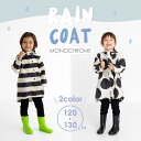 クーポン配布中 【KISSBABY】レインコート ボーダーコート ボーダー ドット キッズ オールシーズン こども ジュニア用 女の子 幼児 子供用 雨の日 レ...
