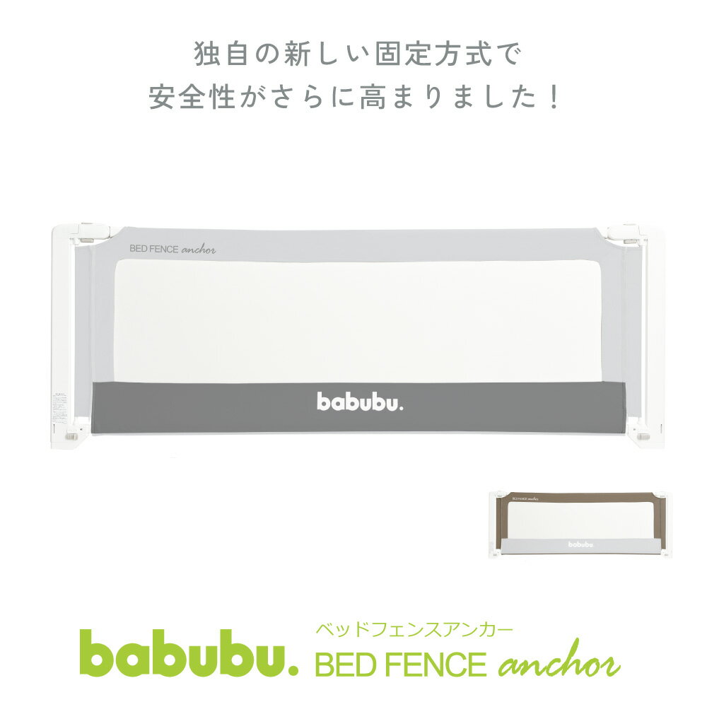 直営店【リニュアル新発売】 【ベ