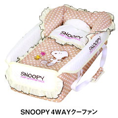 https://thumbnail.image.rakuten.co.jp/@0_mall/kiss-baby/cabinet/masuda01/snoopy_masuda_kago.jpg