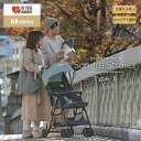 ★直営店保証【BBシリーズ】B型ベビーカー スリールストローラー 7カ月頃〜36ヶ月 軽量5.3kg コンパクト収納 大容量バスケット 快適 低反発クッション ...