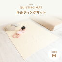 【5％OFFクーポン配布中】【イブル キルティングマット 150×200cm Mサイズ】 送料無料※ シート シーツ ラグ カーペット 布団 プレイマット ブランケット 大判 年中 ベビー用品 インテリア 無地 お昼寝 韓国 生地 洗濯 人気 洗える 赤ちゃん おしゃれ かわいい ig