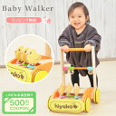 送料無料※ ラッピング無料※ ギフト プレゼント 手押し車 押し車 赤ちゃん カタカタ 誕生日 お祝い 知育玩具 木製 出産祝い 幼児 ベビーウォーカー おもちゃ 孫 レトロ 名入れ ネーム ラッピング