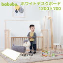 【5％OFFクーポン配布中】babubu.ホワ