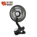 直営店 クーポン配布中【お出かけファン ブラックCN】暑さ対策 チャイルドシート 扇風機 子供 安全 お出かけ ベビーカー チャイルドシート 電池 車 車内 旅...