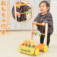 【木のおもちゃ】おしぐるまひよこ ギフト用 手押し車 赤ちゃん カタカタ ベビー 子供 誕生日 お祝い 木製玩具 プレゼント 木製 女の子 出産祝い 男の子 幼児 ベビーウォーカー おもちゃ 玩具 あんよ 北欧 孫 レトロ 昔ながら おすすめプレゼント ロングセラー