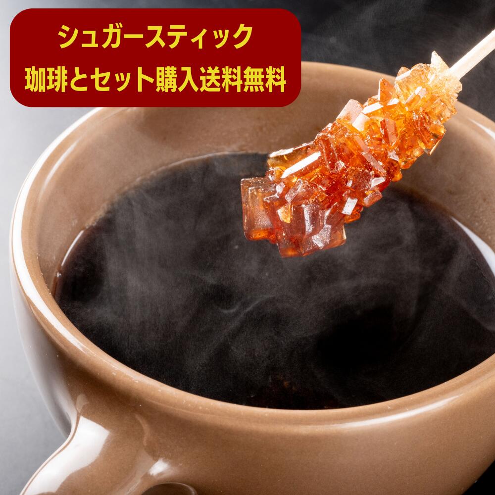 楽天市場】棒 付き シュガーの通販 楽天市場】棒 付き シュガーの通販