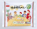 ゆめせんべい1箱 20袋入 ゆめせんべい1箱 20袋入