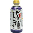 減塩げんたしょうゆ500ml　1本