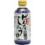 減塩げんたしょうゆ500ml 1本 665円