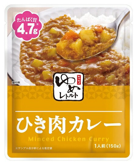 ゆめレトルトひき肉カレー1袋（150g）