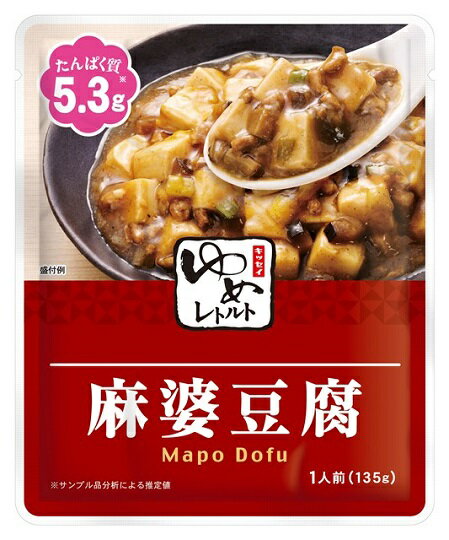 ゆめレトルト麻婆豆腐1袋（135g）