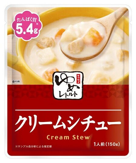 ゆめレトルトクリームシチュー1袋（150g）