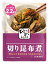 ゆめレトルト切り昆布煮1袋(60g)