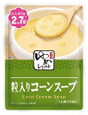 ゆめレトルト粒入りコーンスープ1袋（140g）