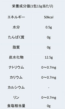 粉飴顆粒13g×40包　1袋