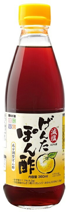 全国お取り寄せグルメ食品ランキング[ポン酢(121～150位)]第121位