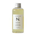 ナプラ　エヌドット　ポリッシュオイル150ml 　napla N.polish oil 【サロン専売品】