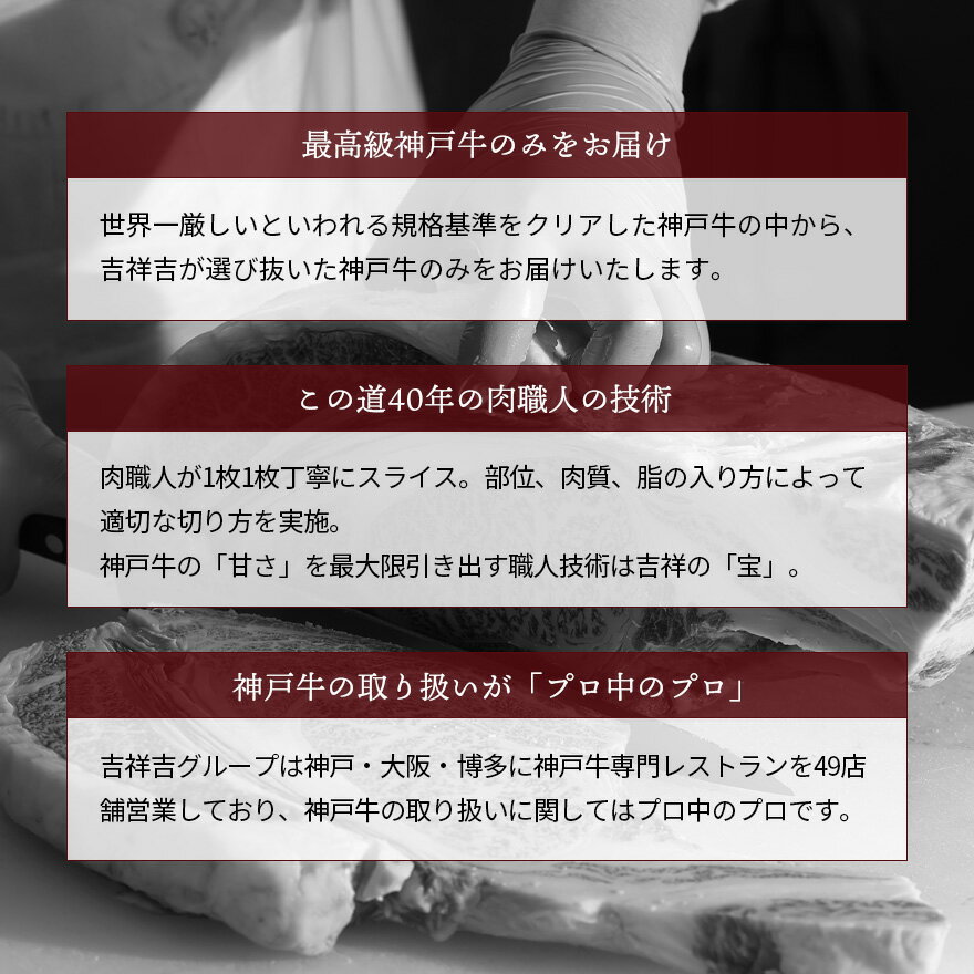 【送料無料】 神戸牛スライス「切り落とし」 400g(200g×2パック) お歳暮 御歳暮 お肉 ギフト 牛肉 すきやき しゃぶしゃぶ 肉 ギフト 誕生日 プレゼント お歳暮 贈り物 お祝い 内祝い 高級お肉 父の日