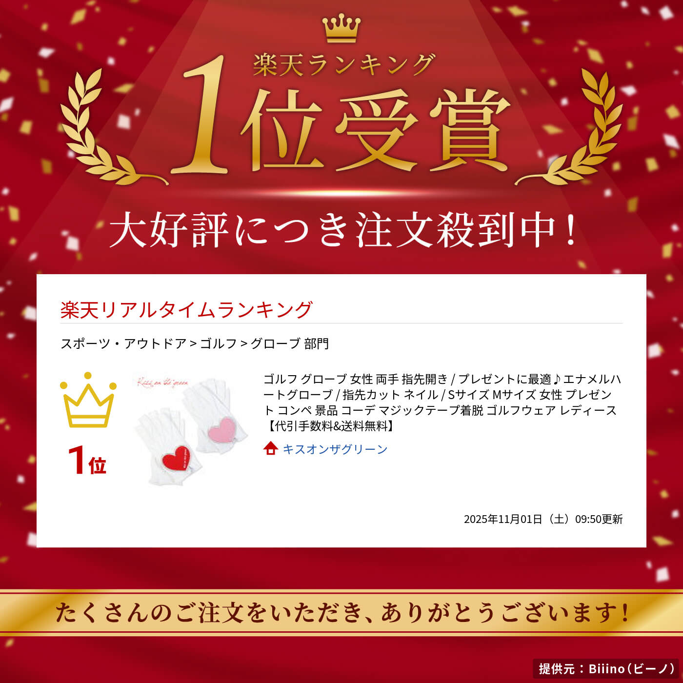 ゴルフ グローブ 女性 両手 指先開き / プレゼントに最適♪エナメルハートグローブ / 指先カット ネイル / Sサイズ Mサイズ 女性 プレゼント コンペ 景品 コーデ マジックテープ着脱 ゴルフウェア レディース 【代引手数料&送料無料】