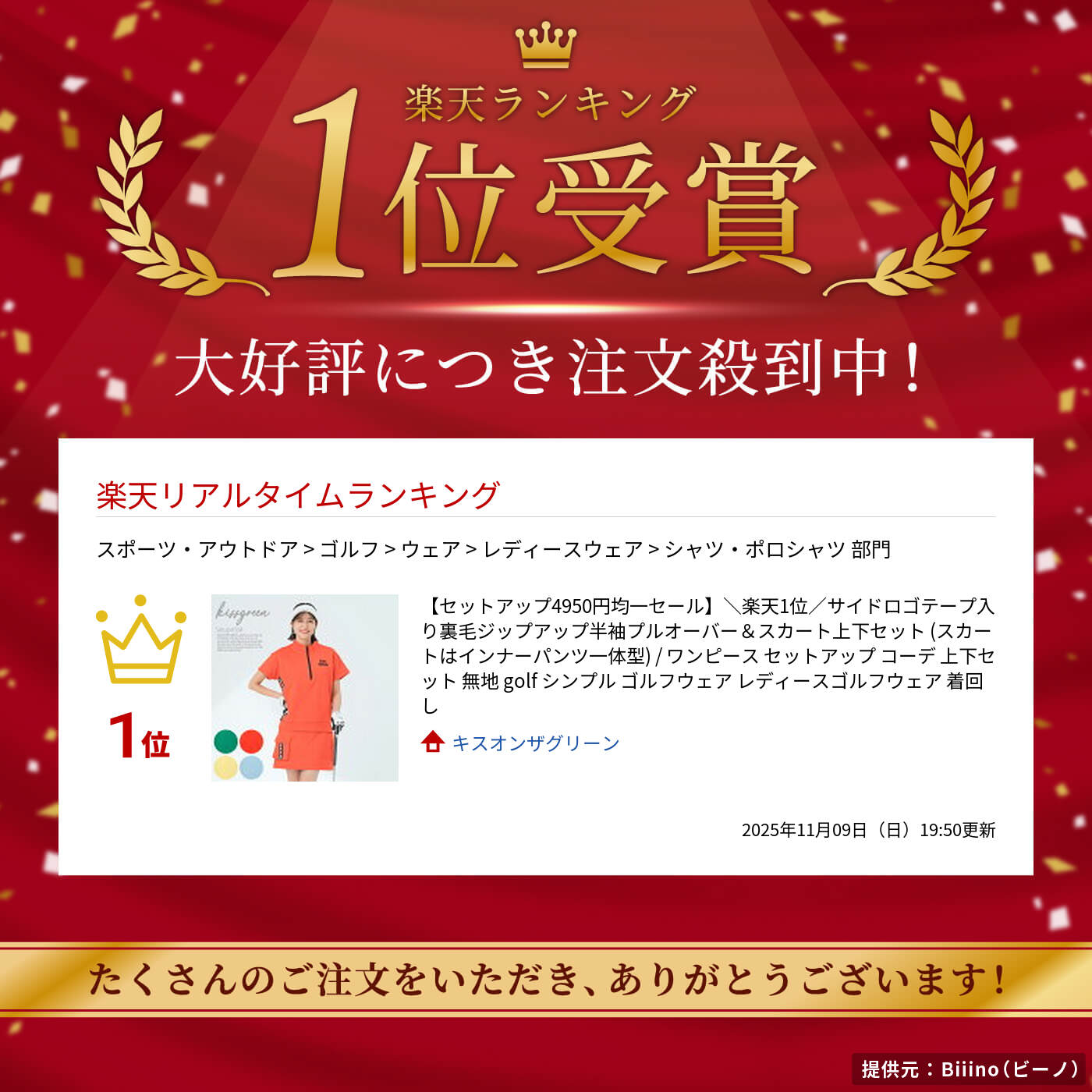 【セットアップ4950円均一セール】＼楽天1位／サイドロゴテープ入り裏毛ジップアップ半袖プルオーバー＆スカート上下セット (スカートはインナーパンツ一体型) / ワンピース セットアップ コーデ 上下セット 無地 golf シンプル ゴルフウェア レディースゴルフウェア 着回し