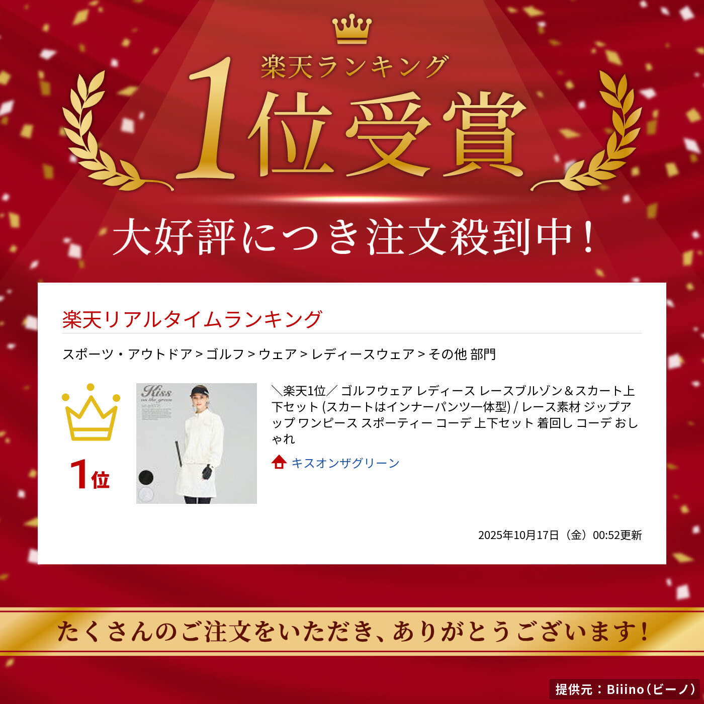 【秋冬セットアップアウトレットセール60%OFF!】＼楽天1位／ ゴルフウェア レディース レースブルゾン＆スカート上下セット (スカートはインナーパンツ一体型) / レース素材 ジップアップ ワンピース スポーティー コーデ 上下セット 着回し コーデ おしゃれ