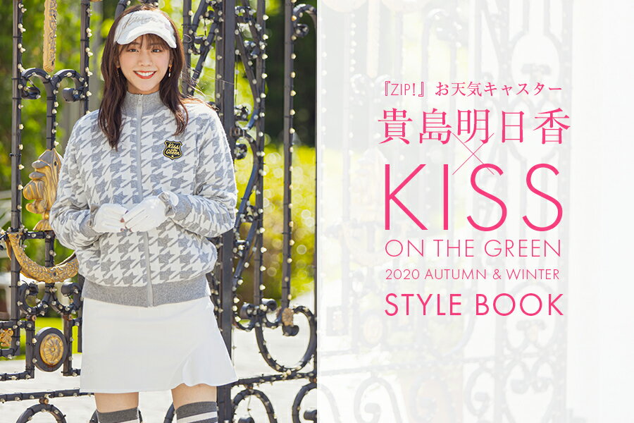 公式サイト】KISS ON THE GREEN (キスオンザグリーン)レディース