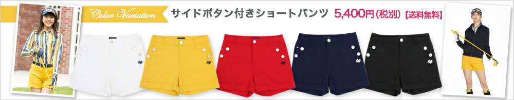 レディースゴルフウェア サイドボタン付きショートパンツ