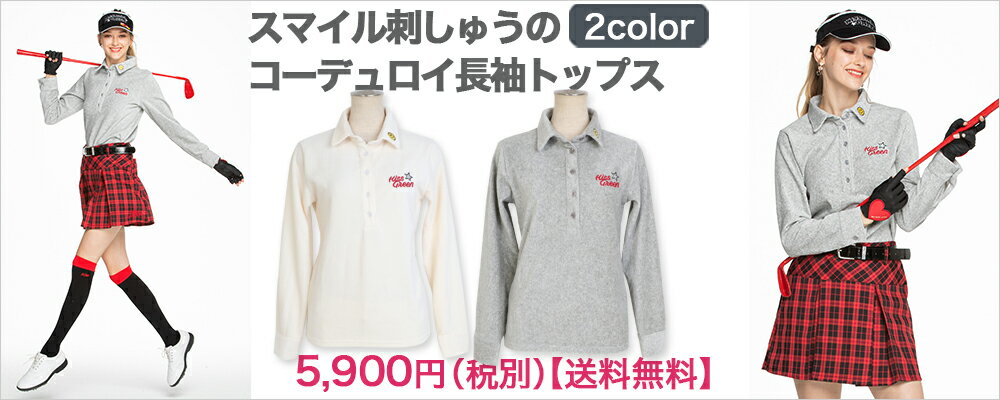 レディースゴルフウェア ニコちゃん刺しゅう付きストレッチベロア長袖シャツ